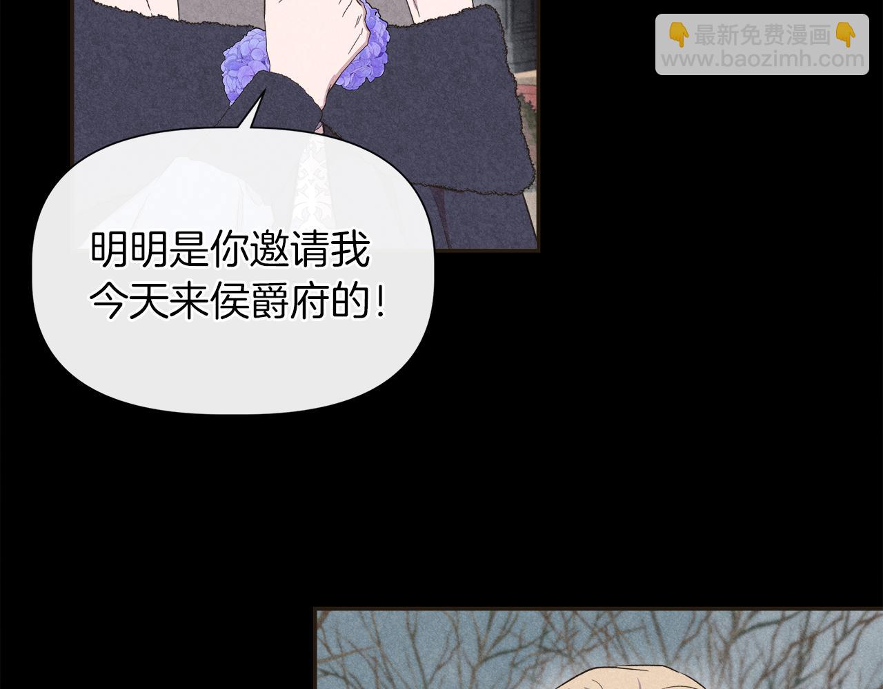 第66话 深夜梦魇109