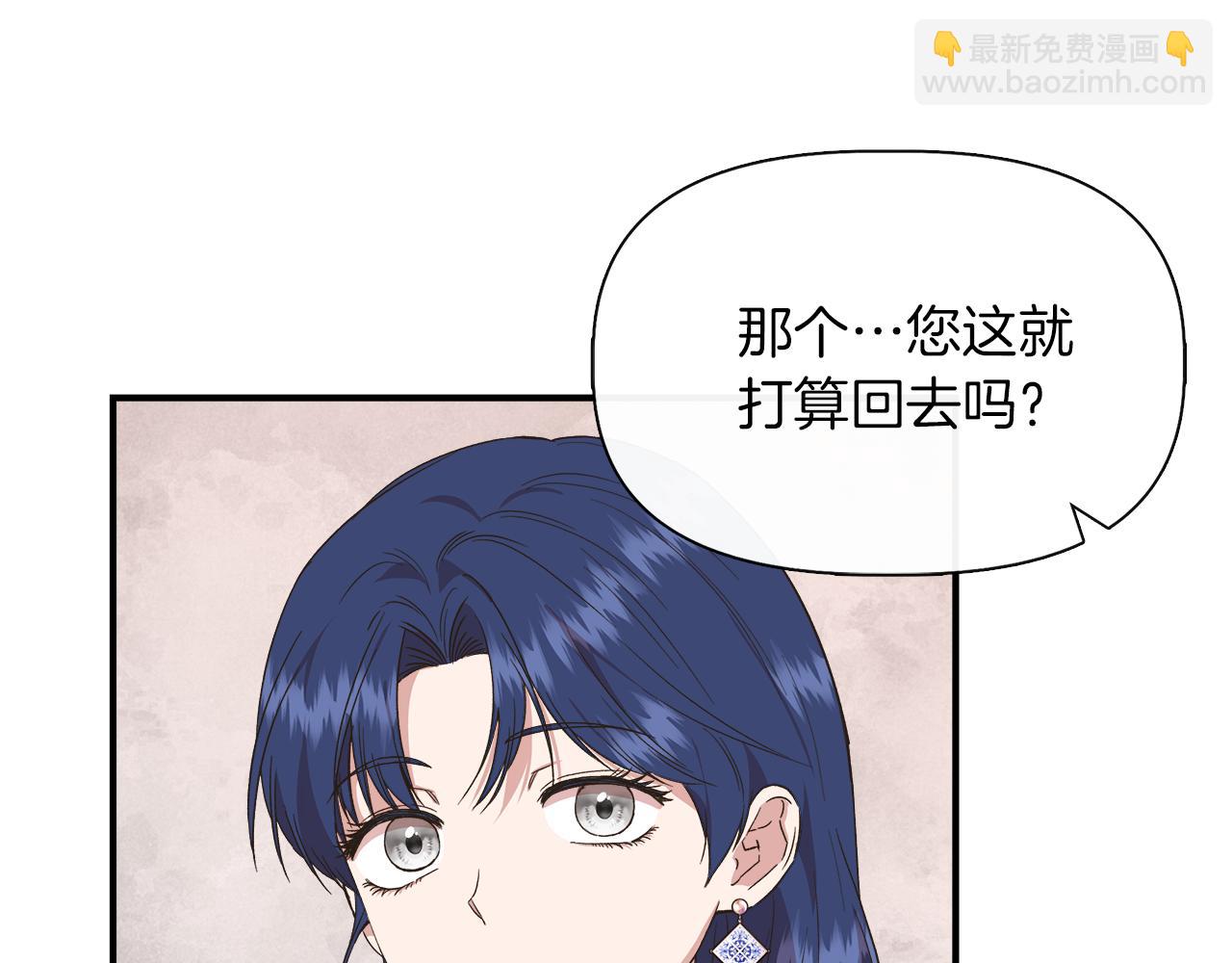第66话 深夜梦魇11
