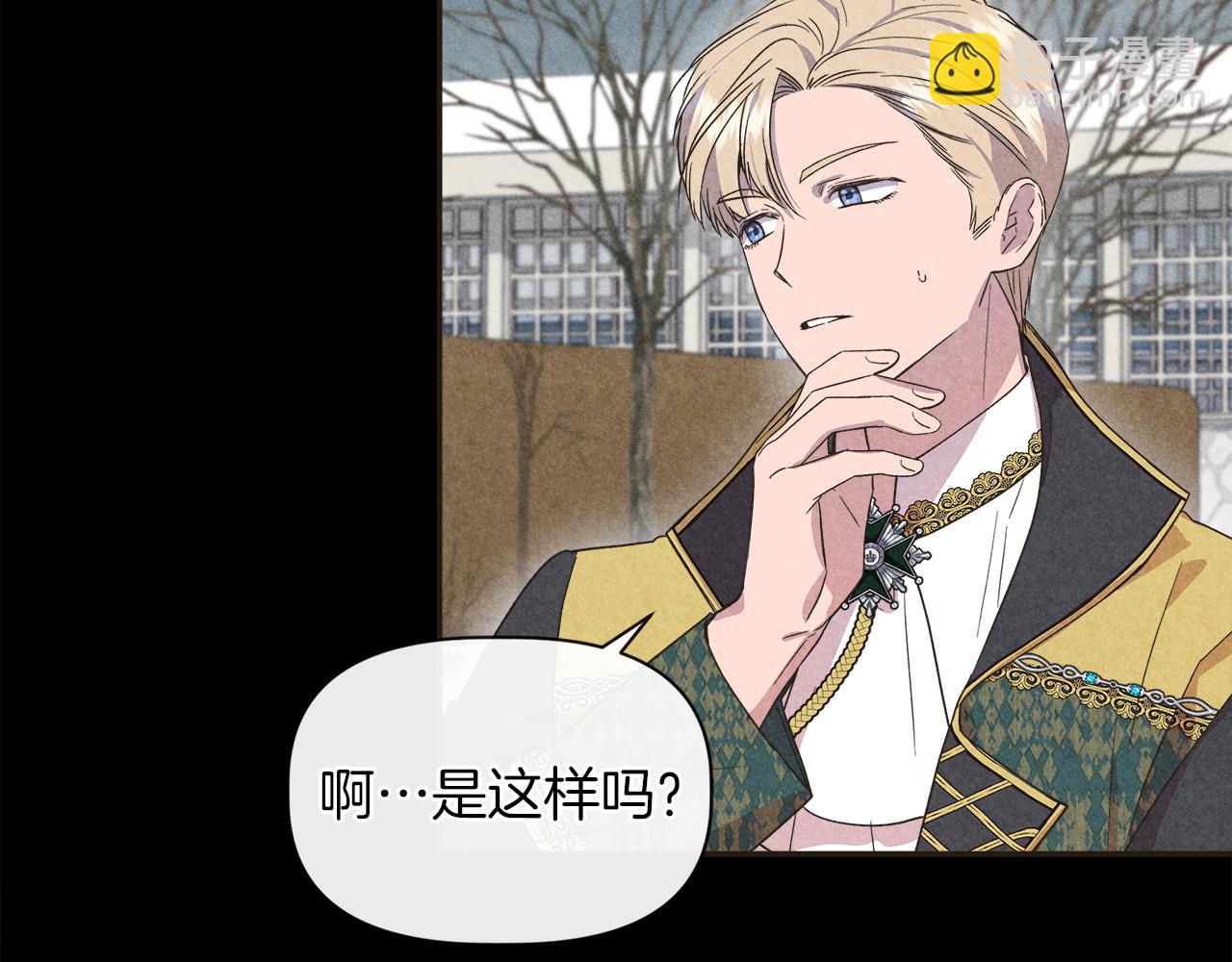 第66话 深夜梦魇110