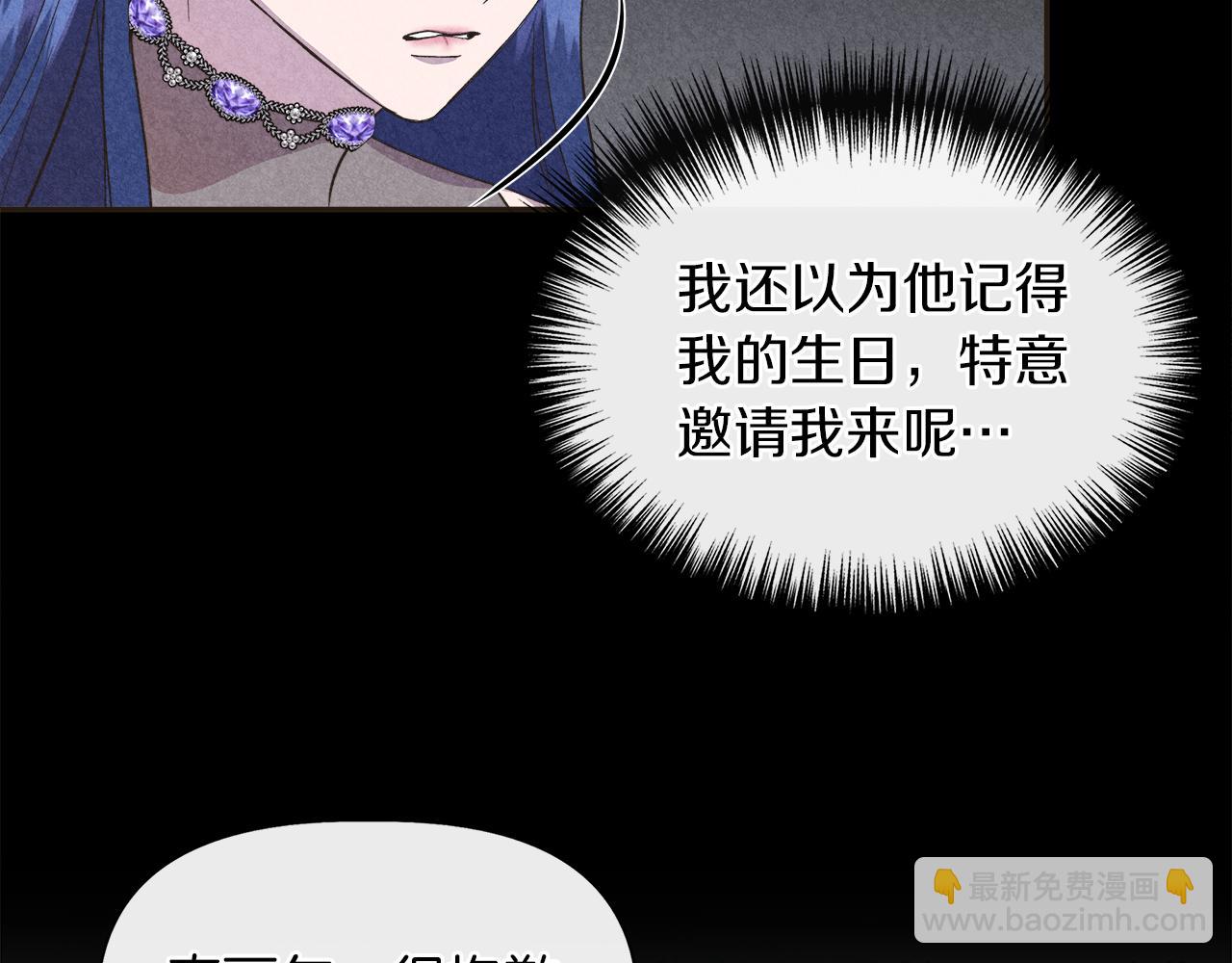 第66话 深夜梦魇112