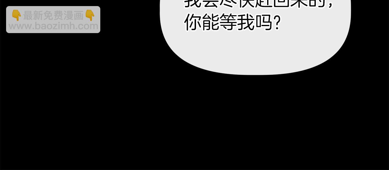 第66话 深夜梦魇115