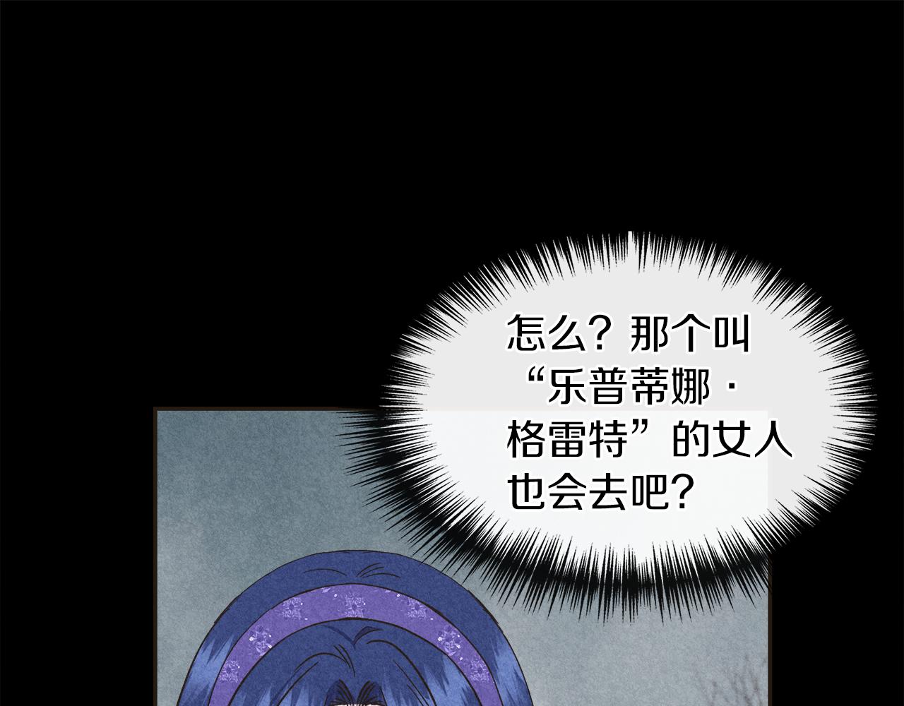 第66话 深夜梦魇116