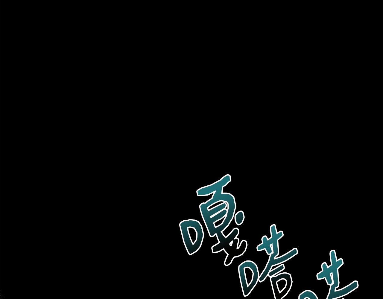 第66话 深夜梦魇123