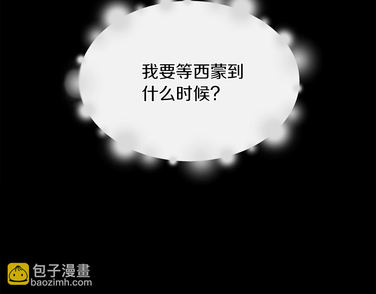 第66话 深夜梦魇126