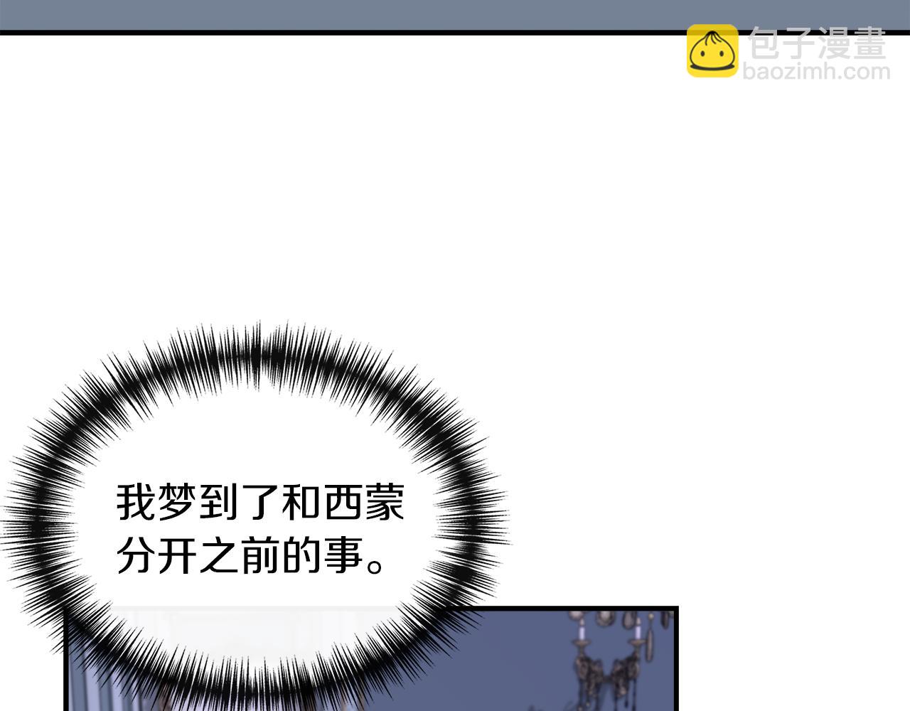 第66话 深夜梦魇133