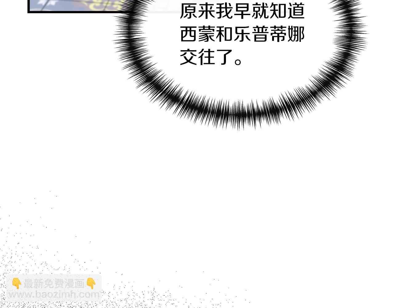 第66话 深夜梦魇135