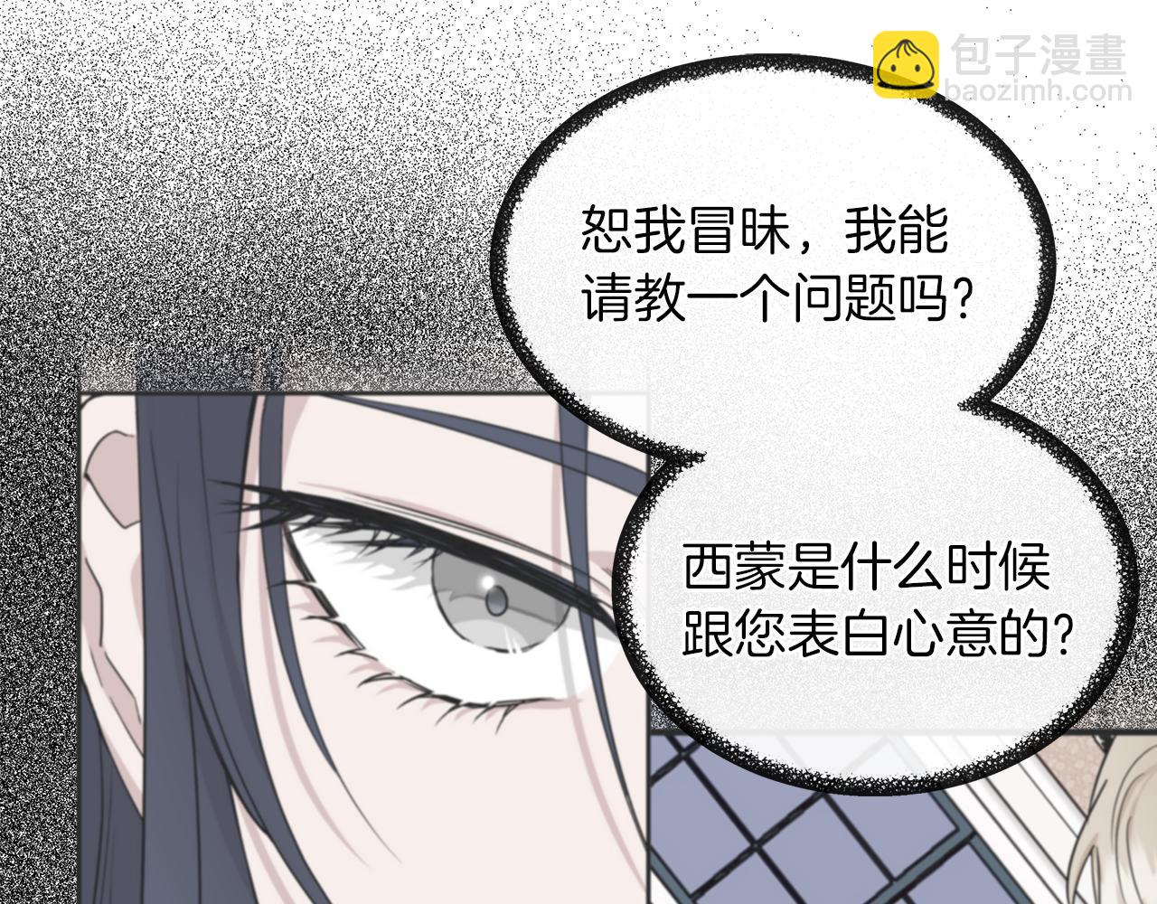 第66话 深夜梦魇136