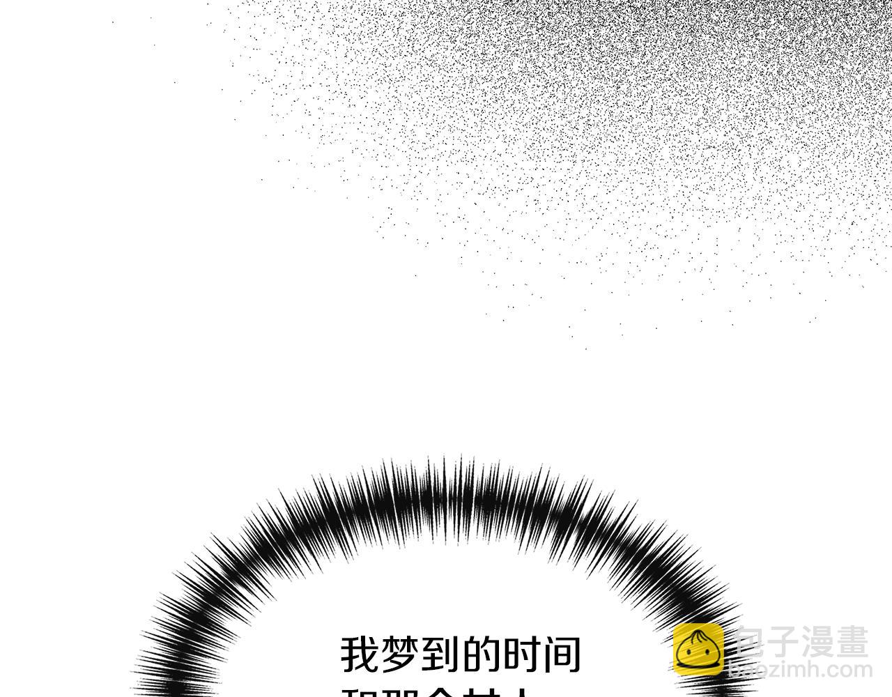 第66话 深夜梦魇139