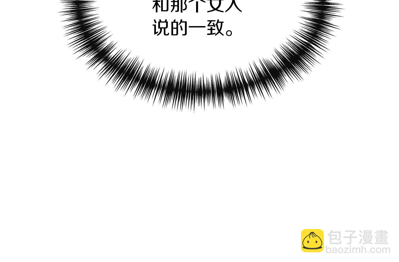 第66话 深夜梦魇140