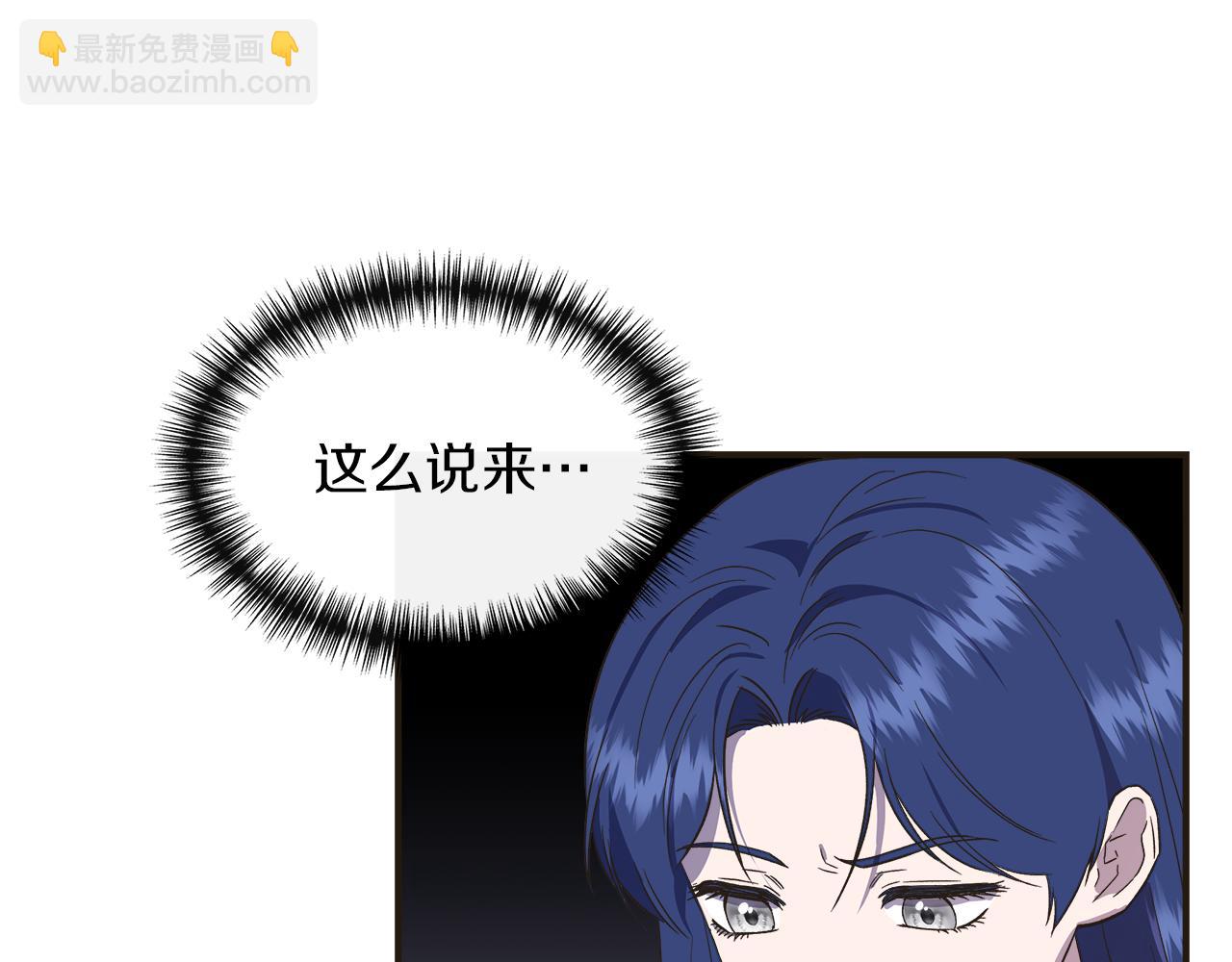 第66话 深夜梦魇141