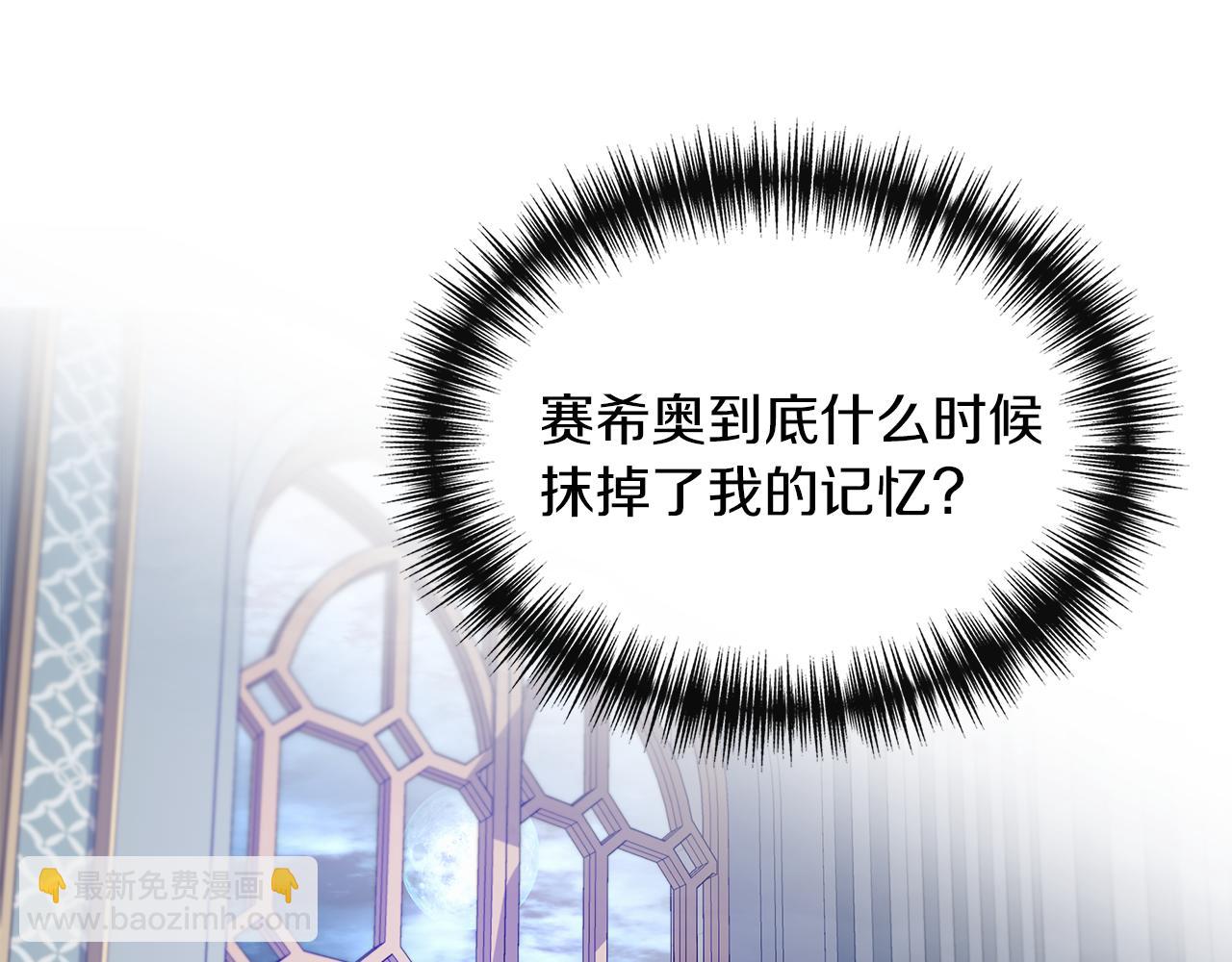 第66话 深夜梦魇143