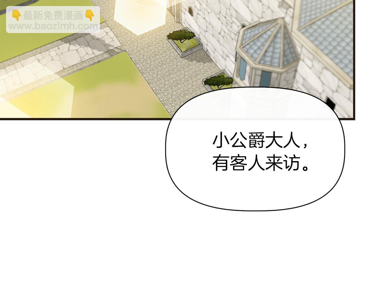 第66话 深夜梦魇148