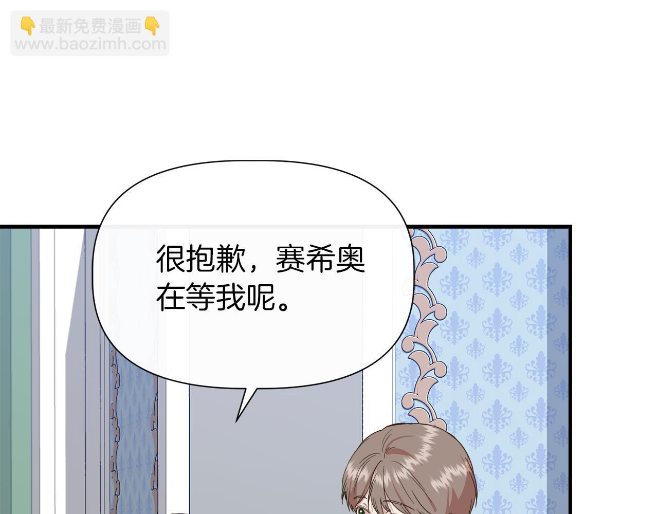 第66话 深夜梦魇16