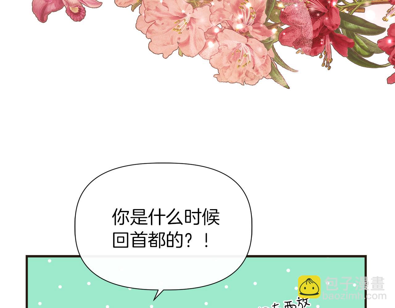 第66话 深夜梦魇160