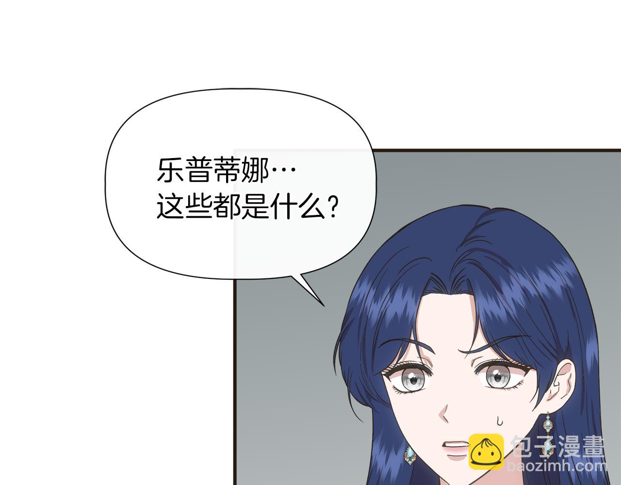 第66话 深夜梦魇162