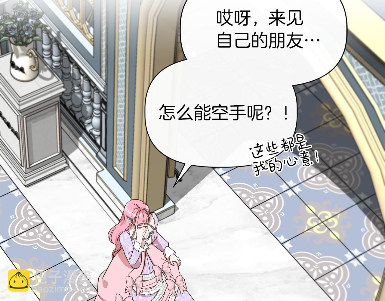 第66话 深夜梦魇164