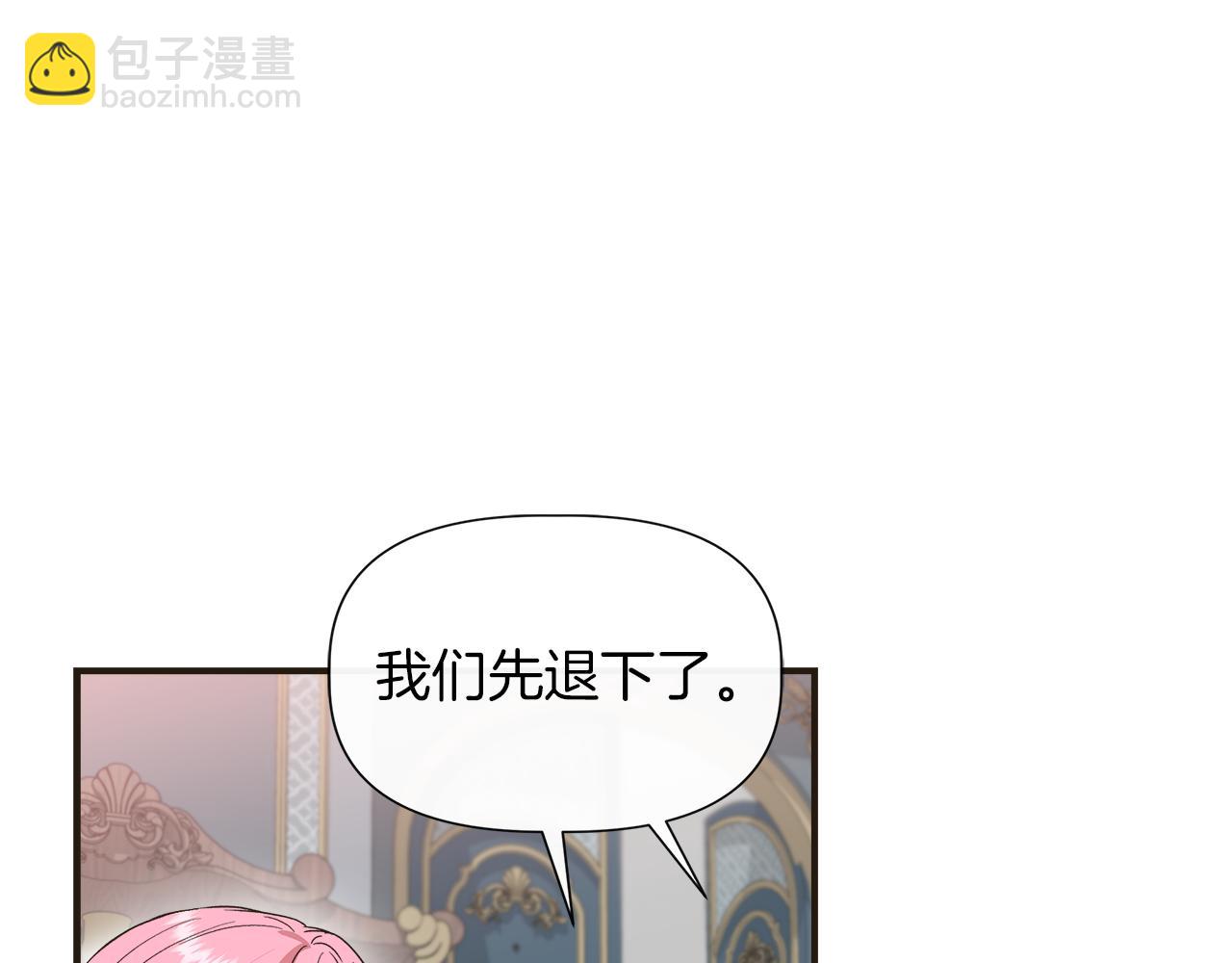 第66话 深夜梦魇167