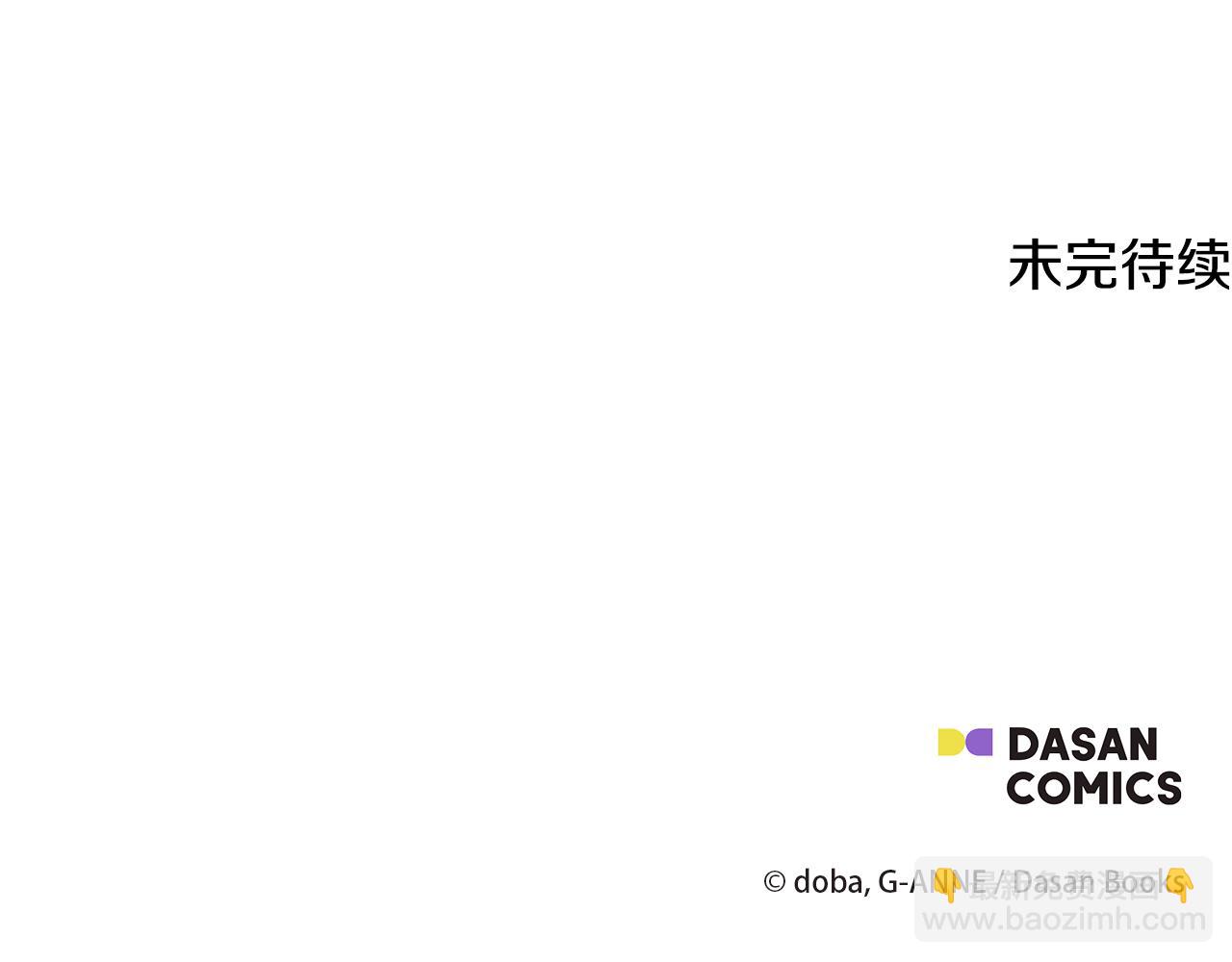 第66话 深夜梦魇177