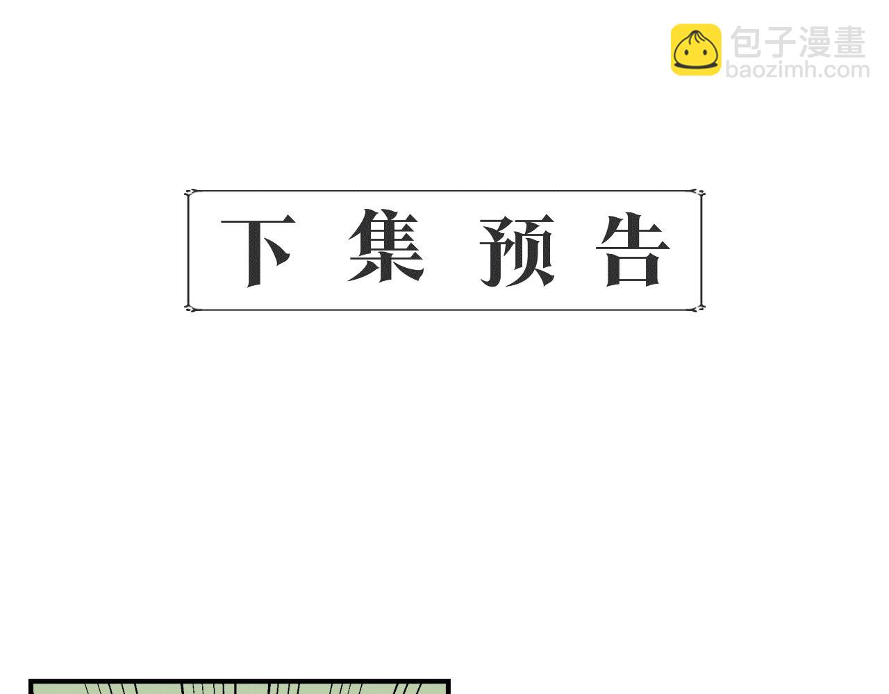 第66话 深夜梦魇179