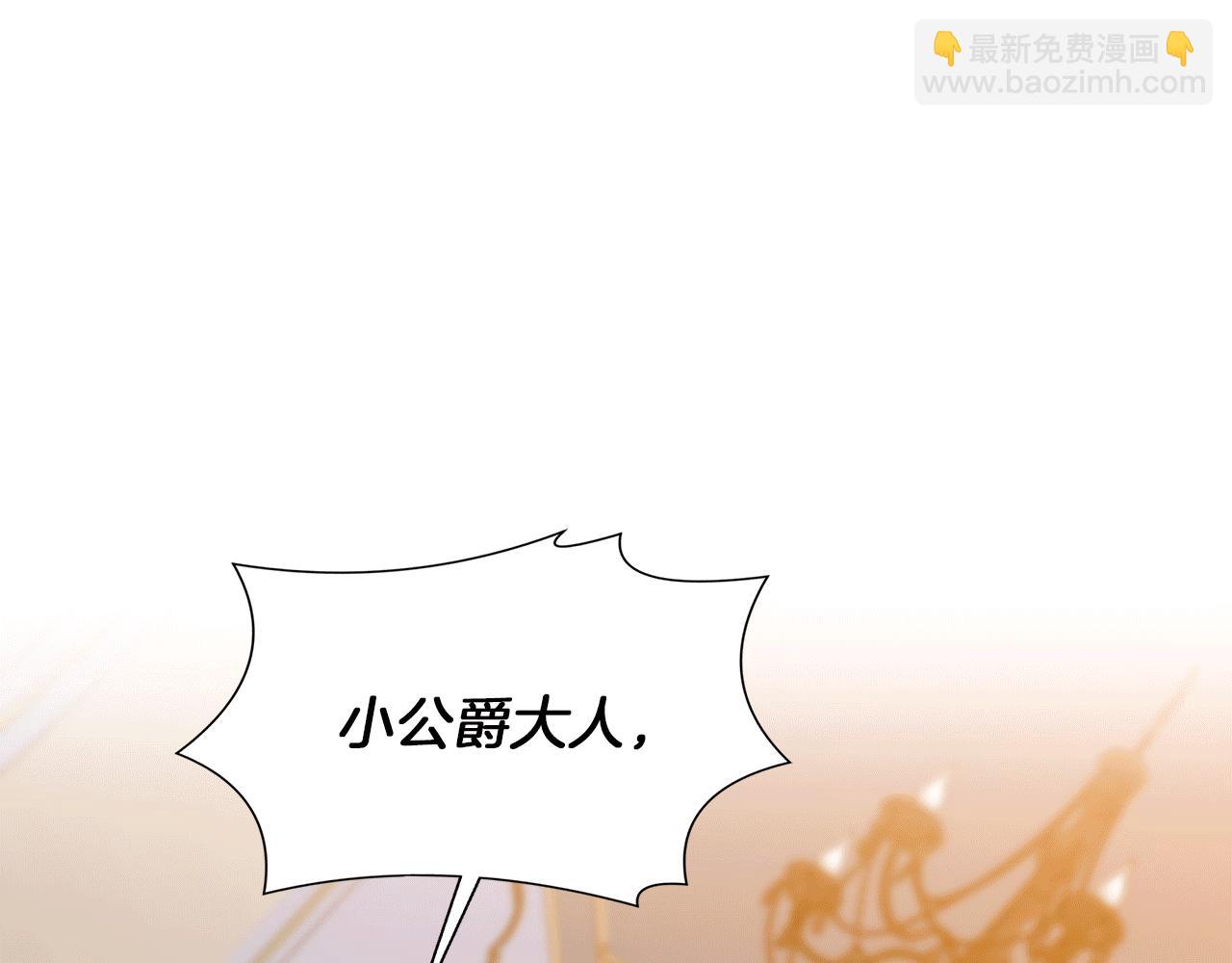 第66话 深夜梦魇183