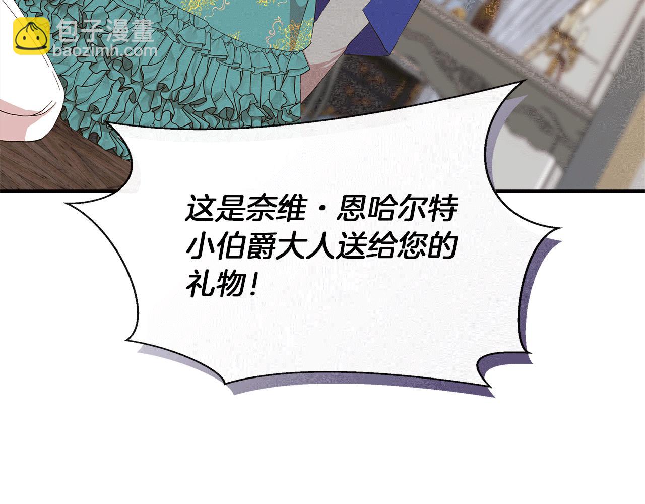 第66话 深夜梦魇185