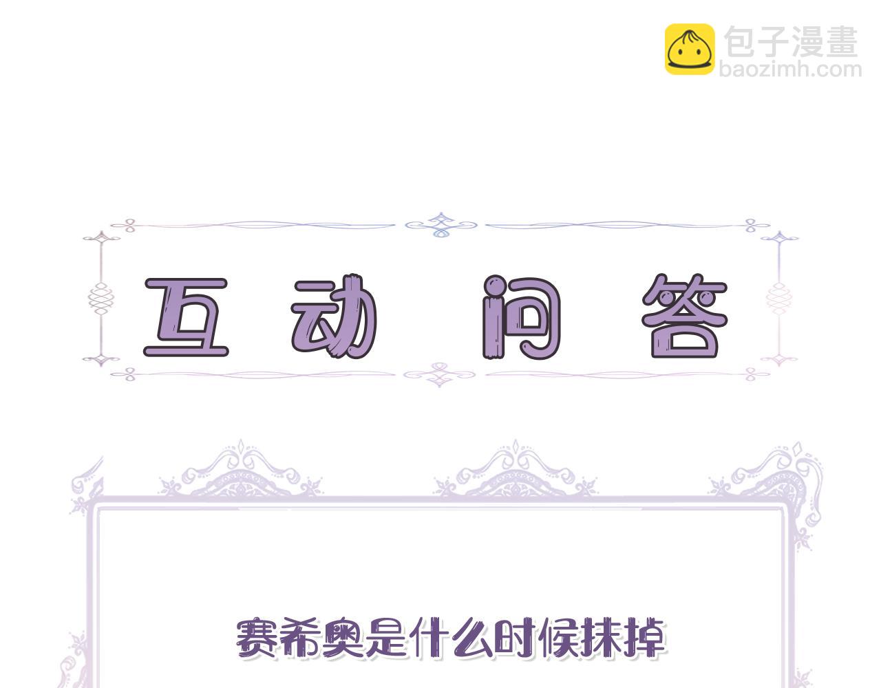 第66话 深夜梦魇187