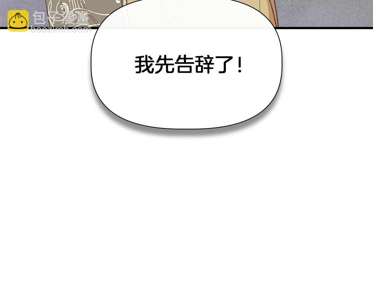 第66话 深夜梦魇20