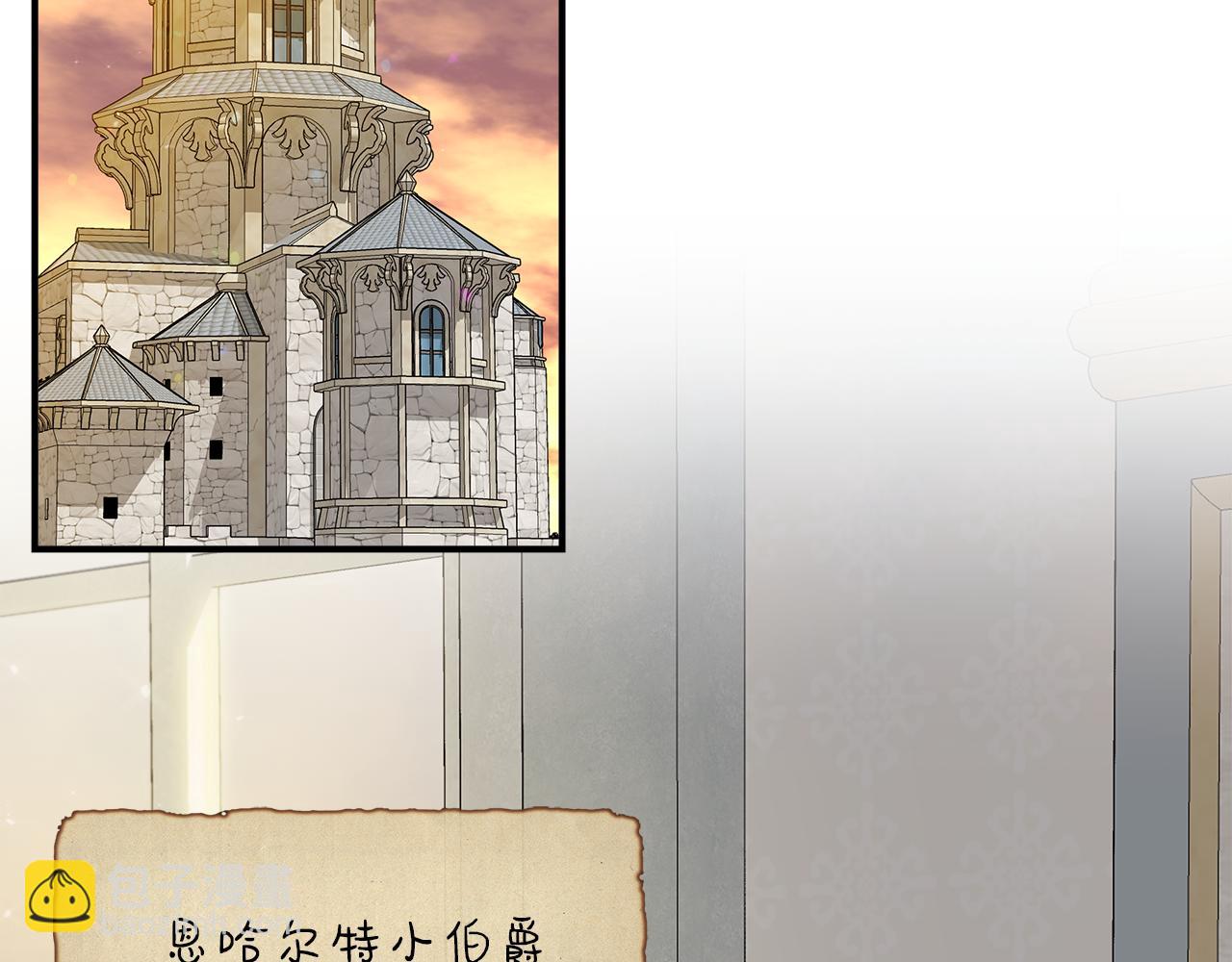 第66话 深夜梦魇27