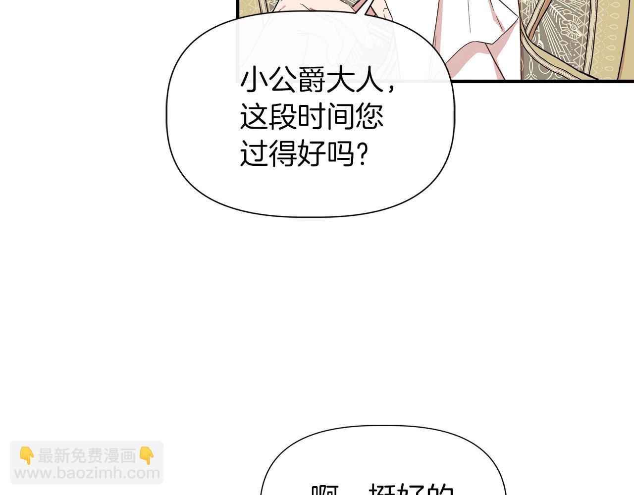 第66话 深夜梦魇3