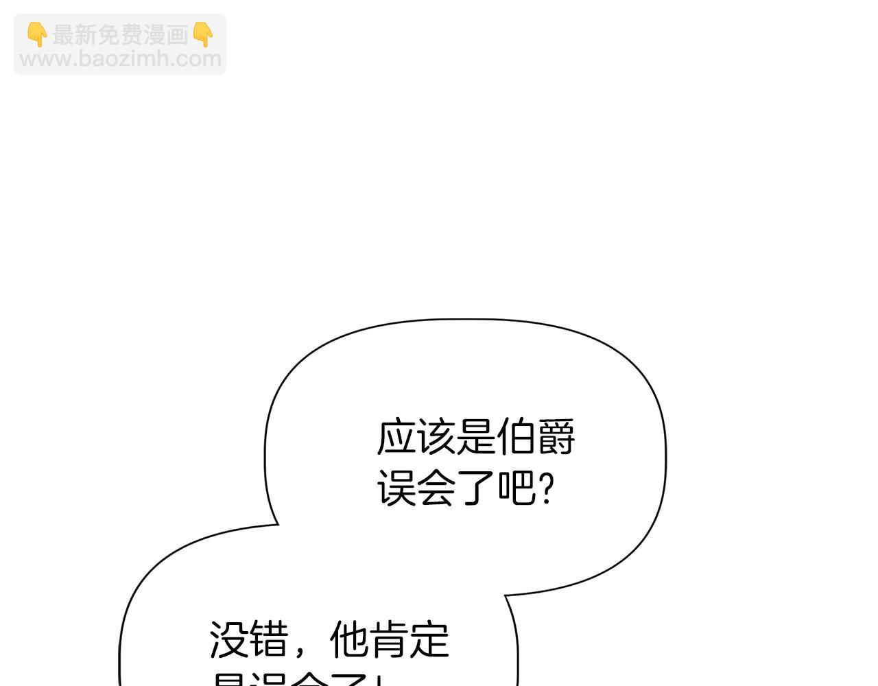 第66话 深夜梦魇30