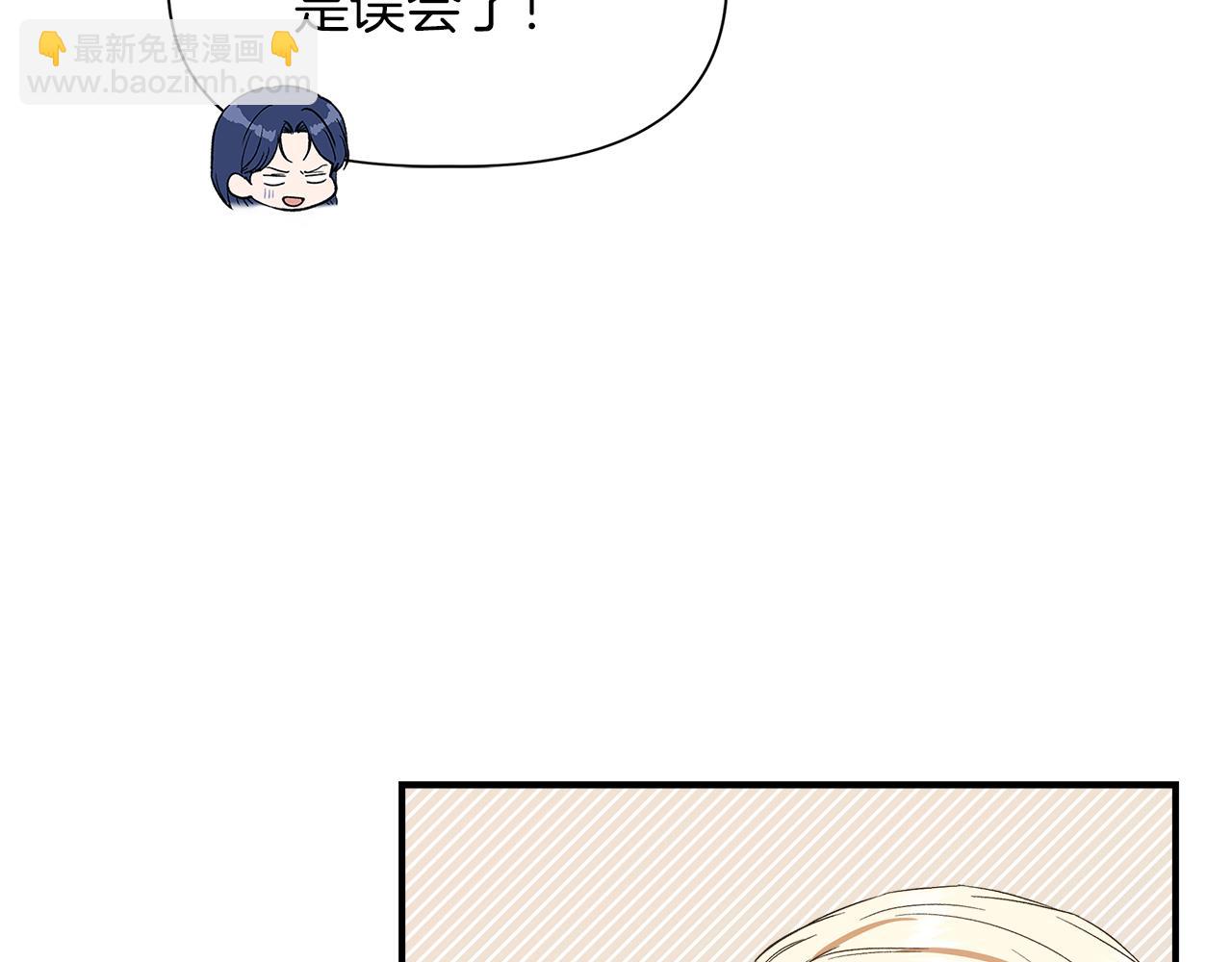 第66话 深夜梦魇31