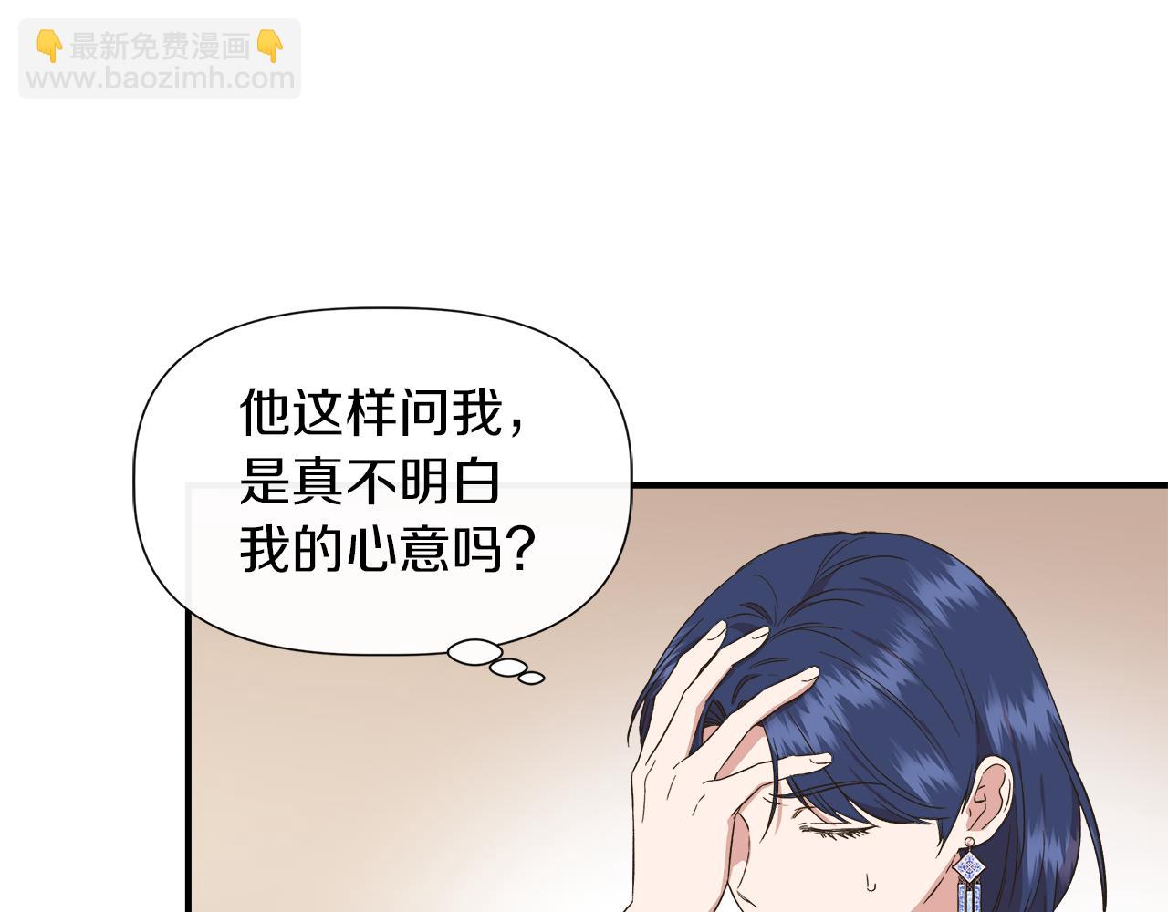 第66话 深夜梦魇36