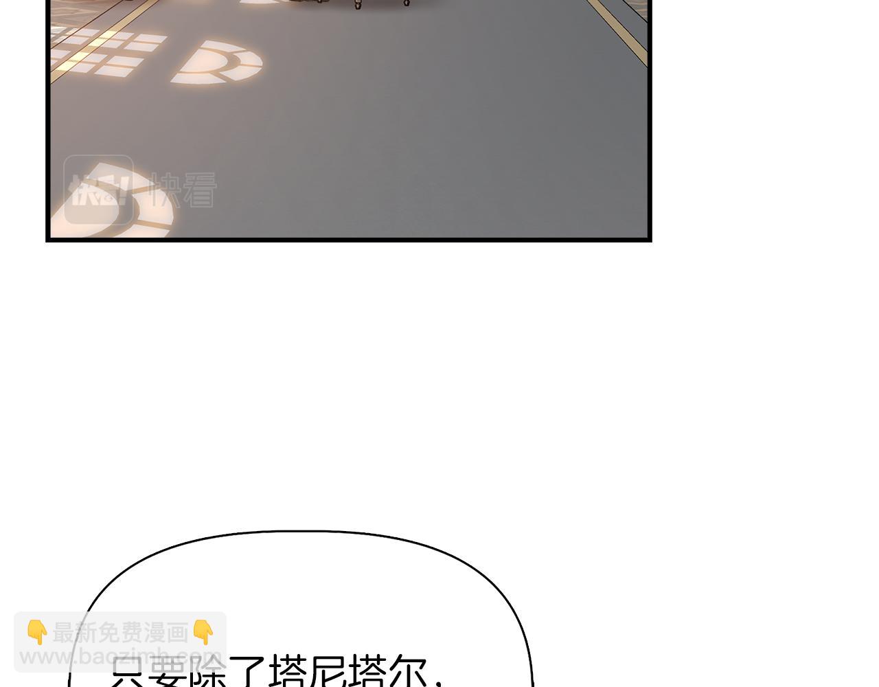 第66话 深夜梦魇39