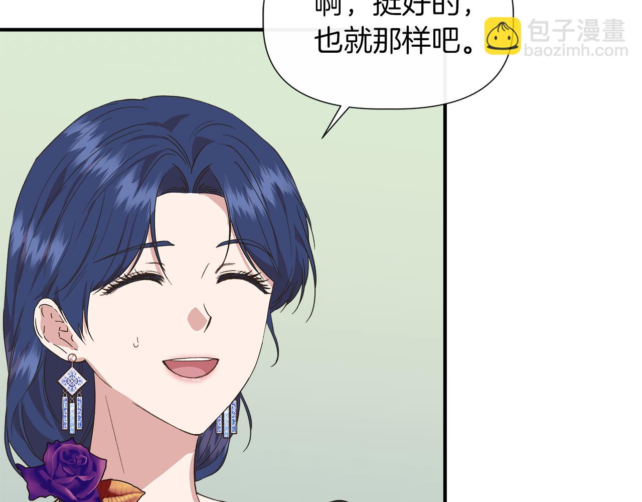 第66话 深夜梦魇4