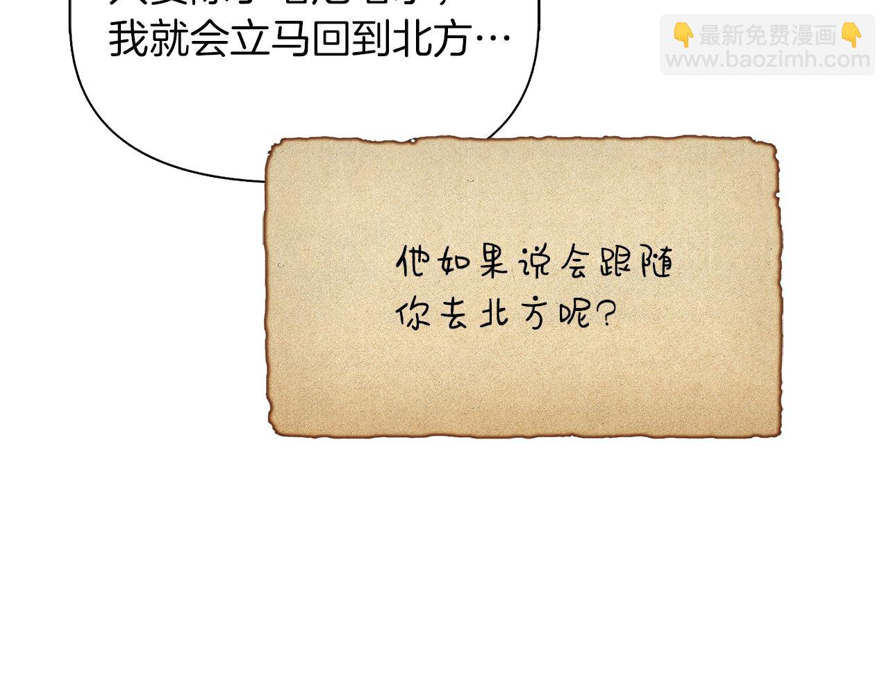 第66话 深夜梦魇40