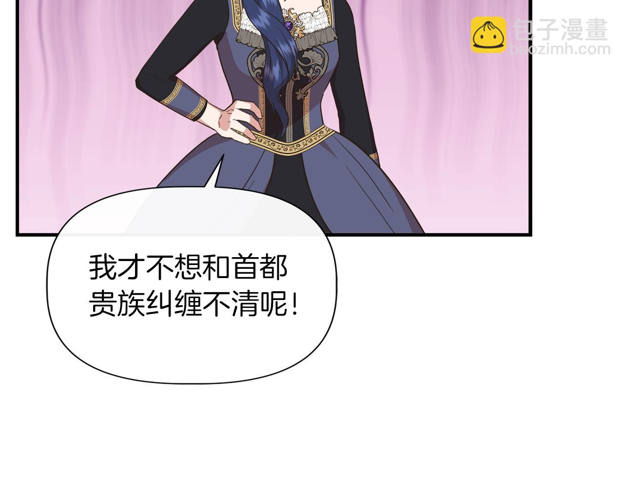 第66话 深夜梦魇42