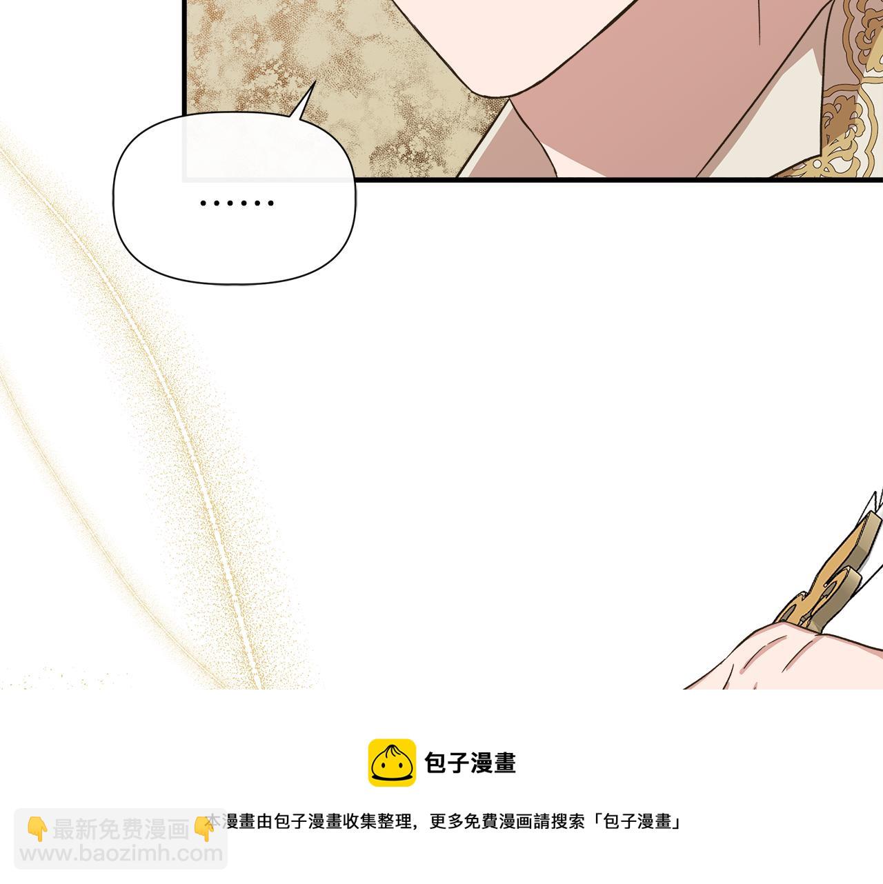 第66话 深夜梦魇49