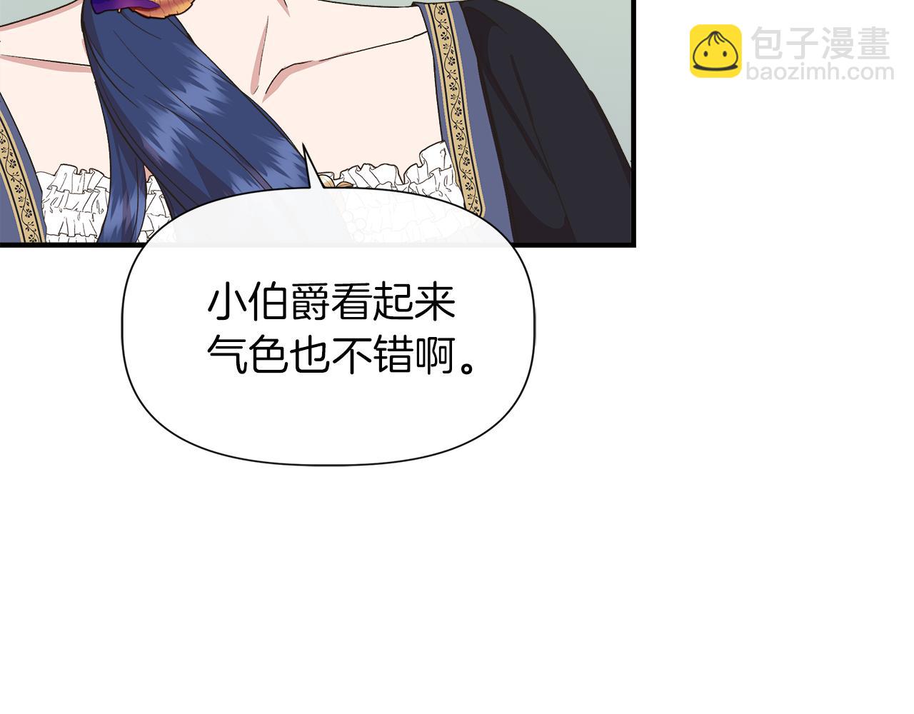第66话 深夜梦魇5