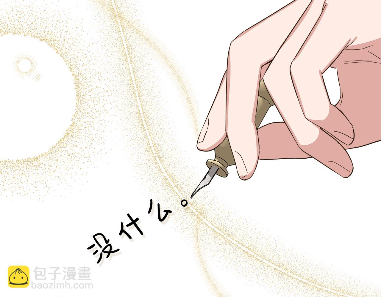第66话 深夜梦魇54