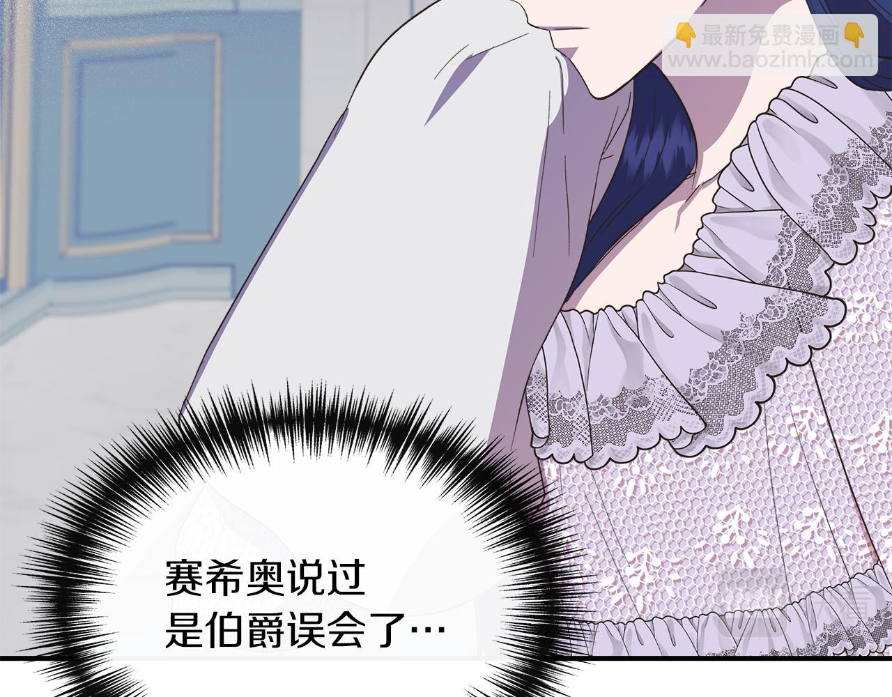 第66话 深夜梦魇65