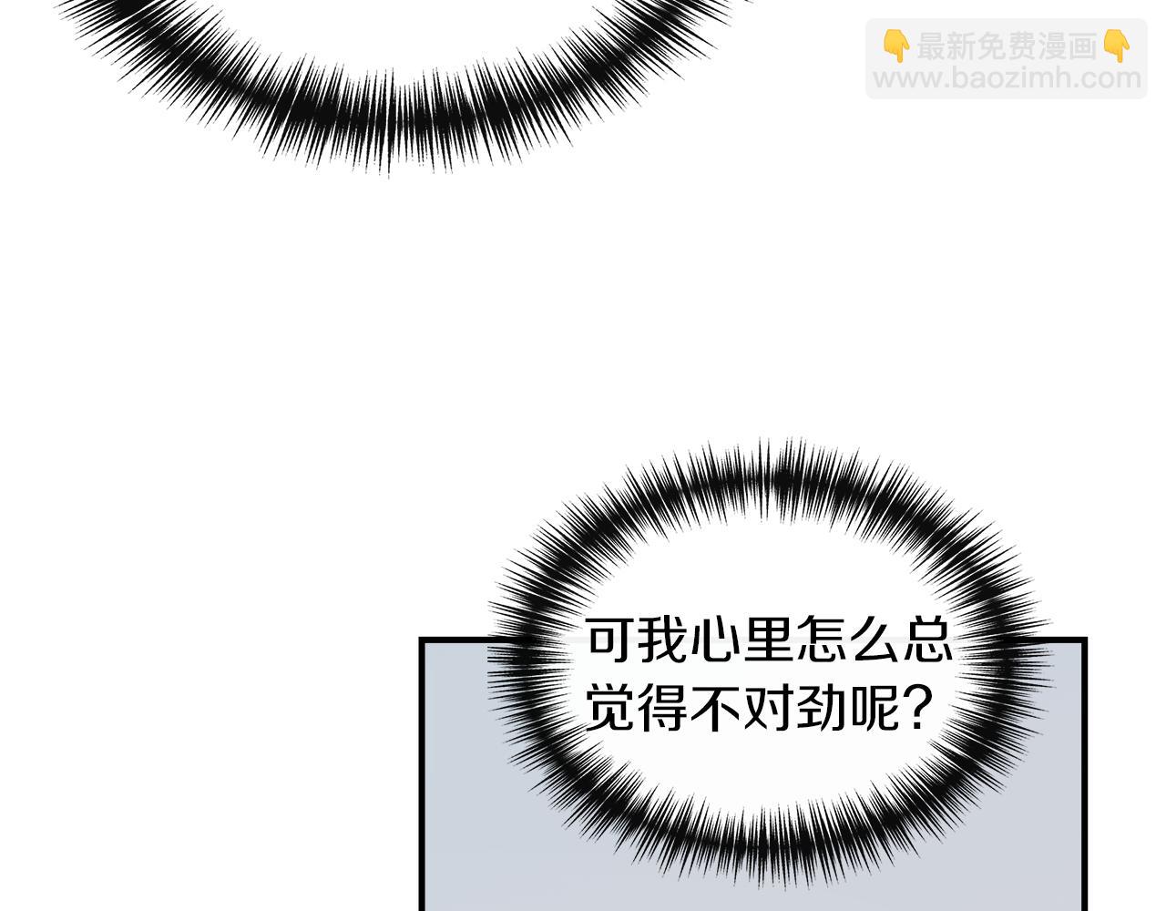 第66话 深夜梦魇66