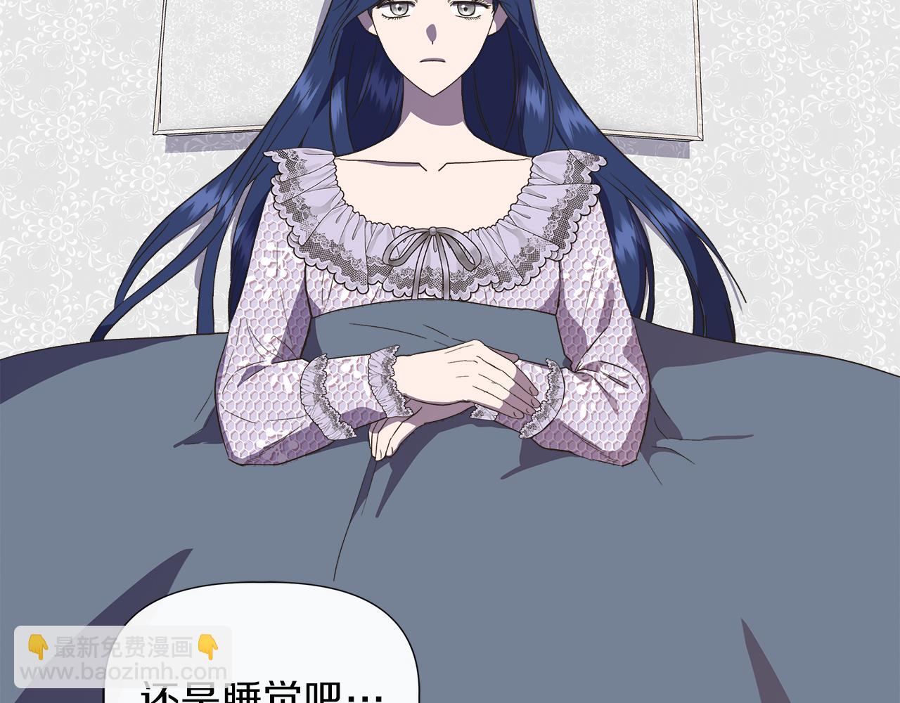 第66话 深夜梦魇70