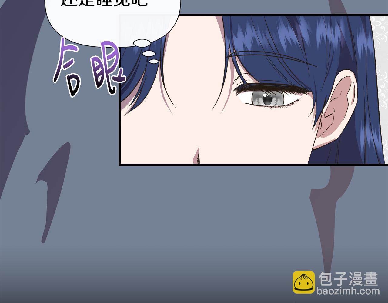 第66话 深夜梦魇71
