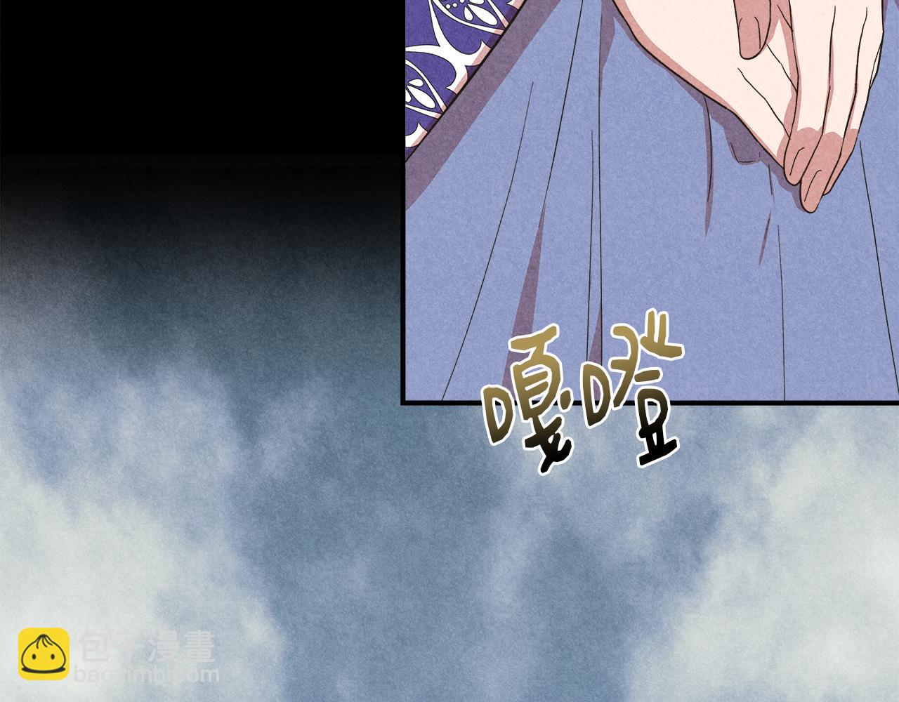 第66话 深夜梦魇76