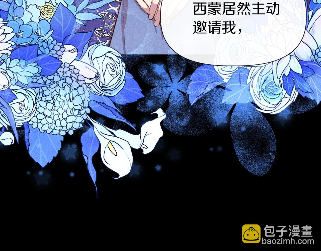 第66话 深夜梦魇79