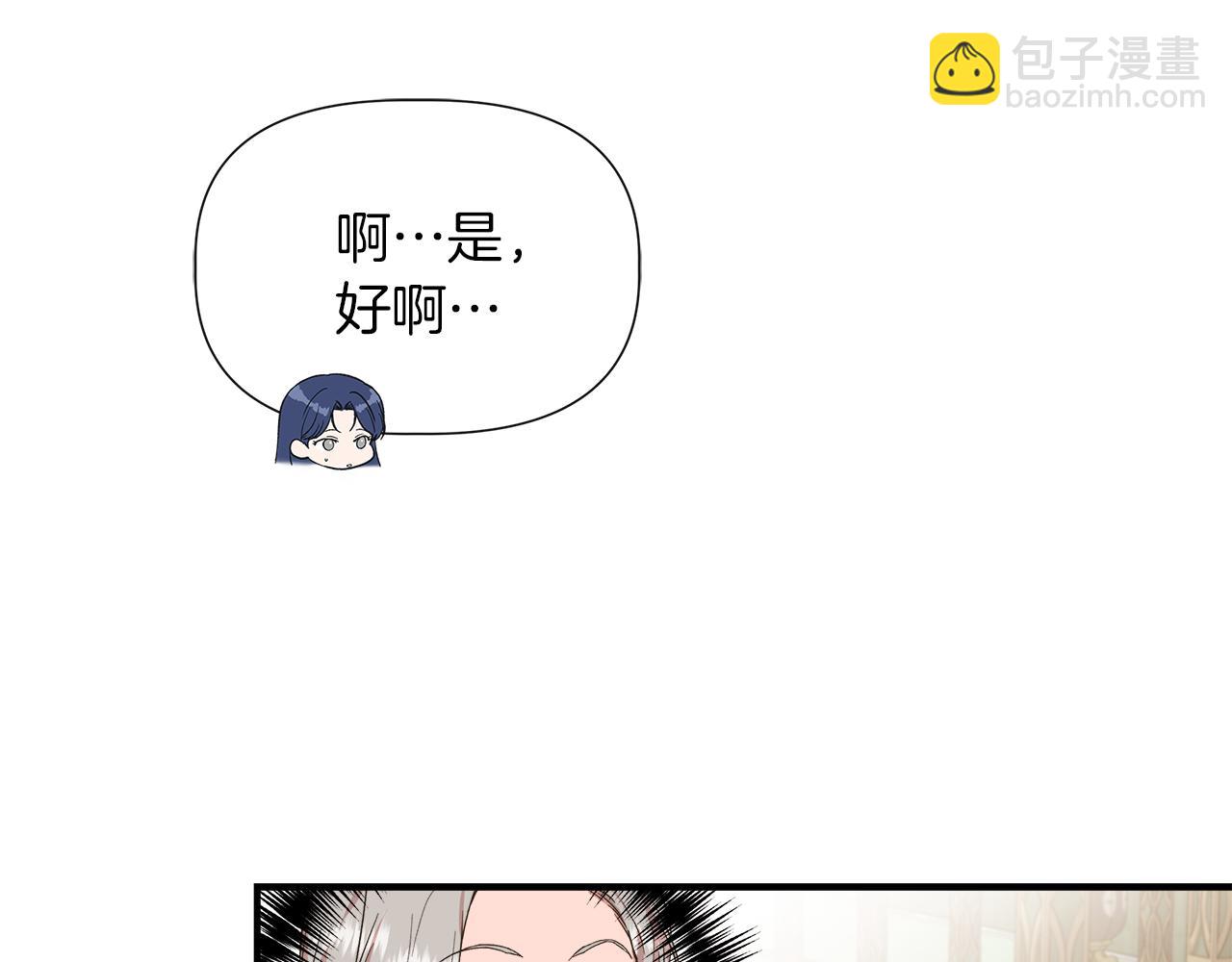 第66话 深夜梦魇8