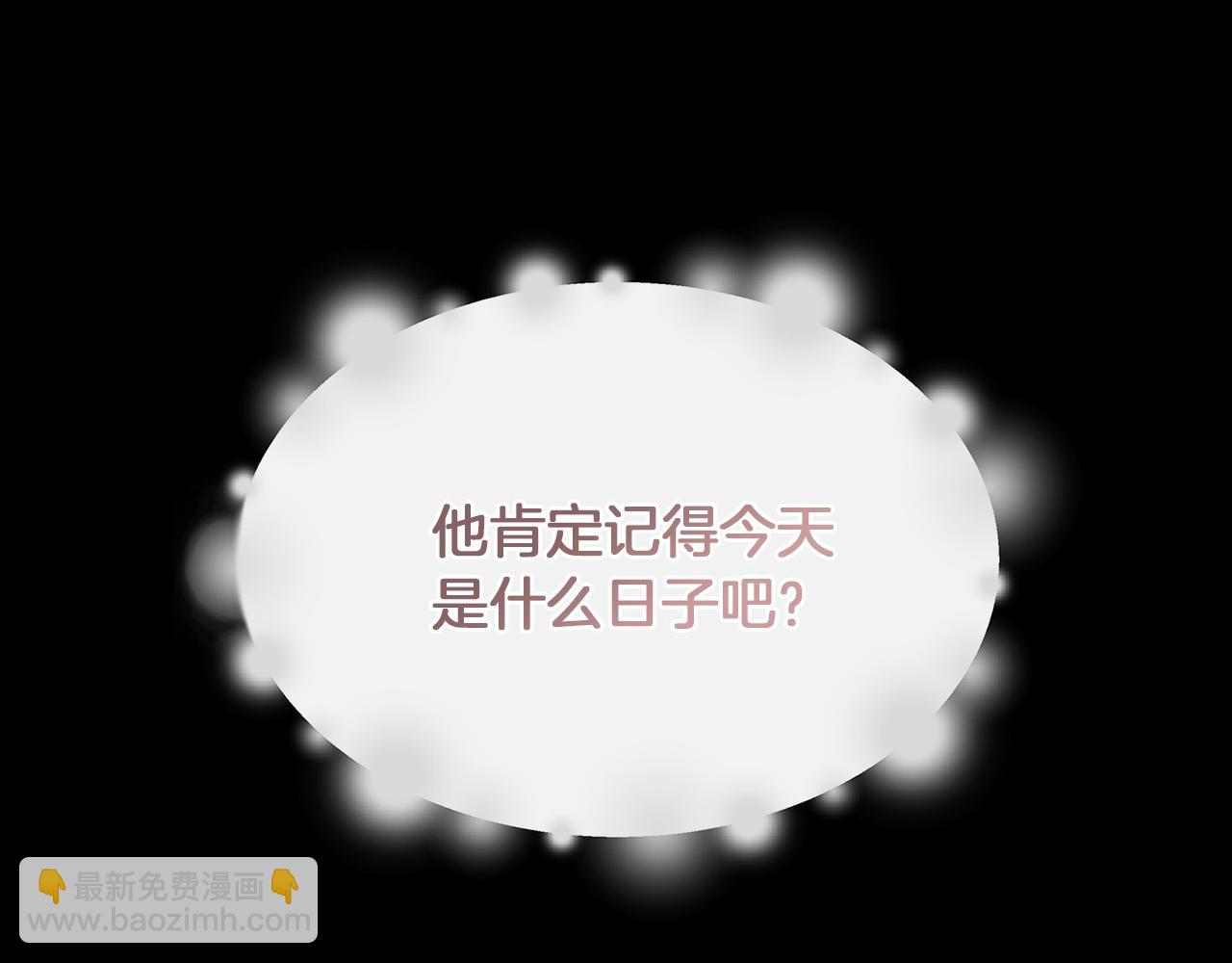 第66话 深夜梦魇80