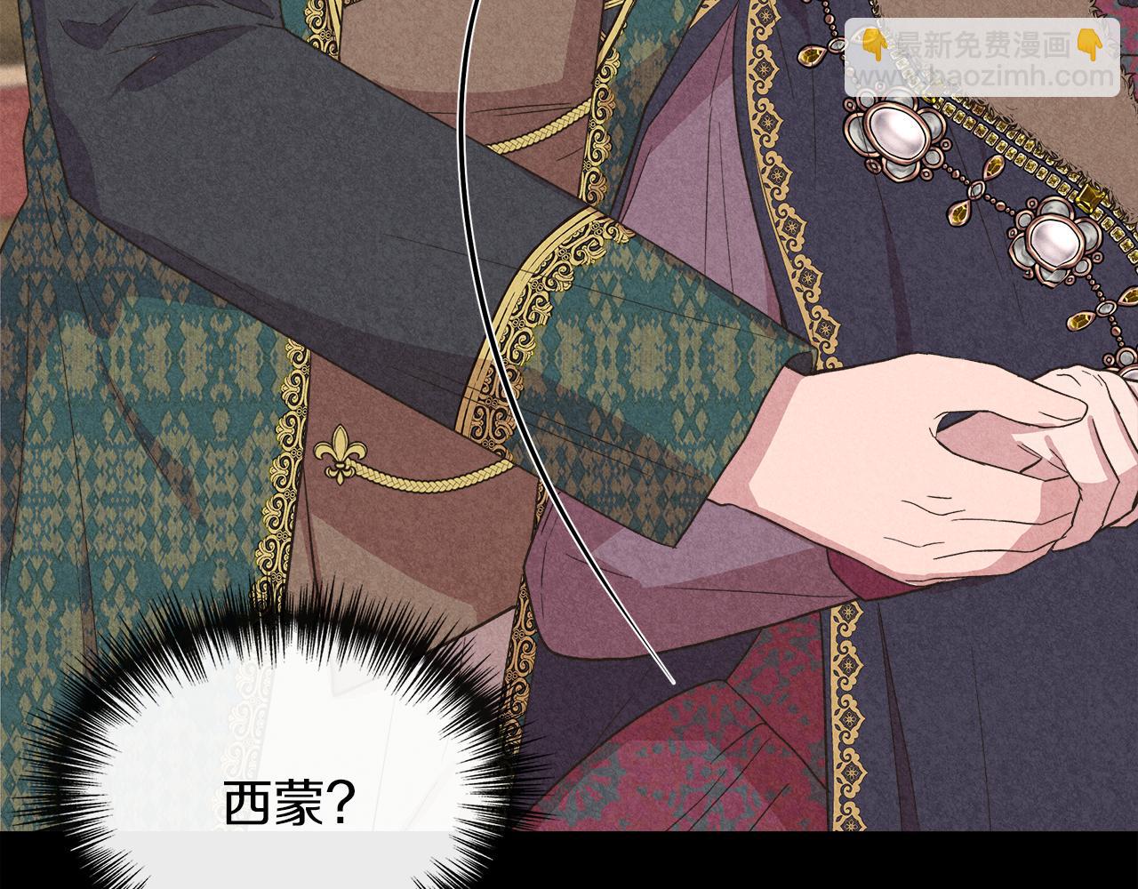 第66话 深夜梦魇86