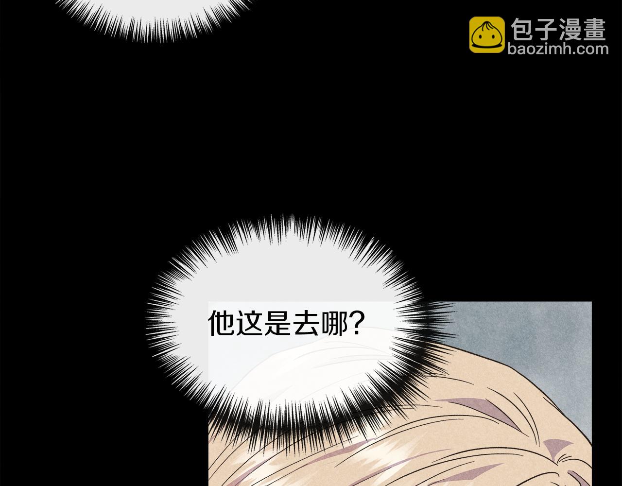 第66话 深夜梦魇87