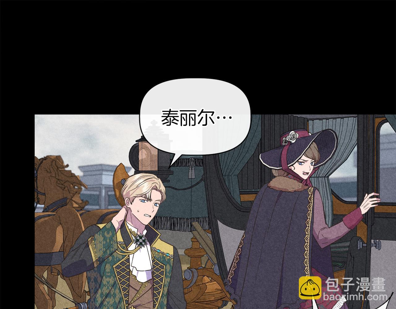 第66话 深夜梦魇92